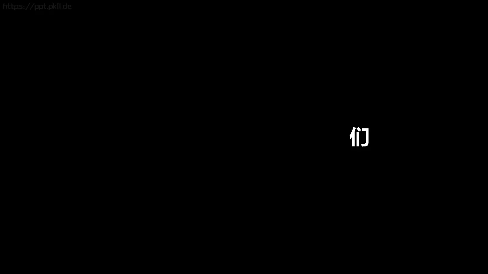 快闪自我介绍PPT模板 第 29 页预览图