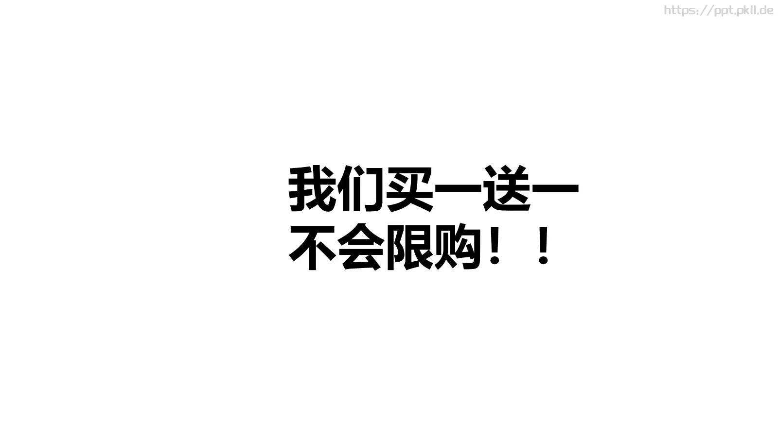 快闪自我介绍PPT模板 第 40 页预览图