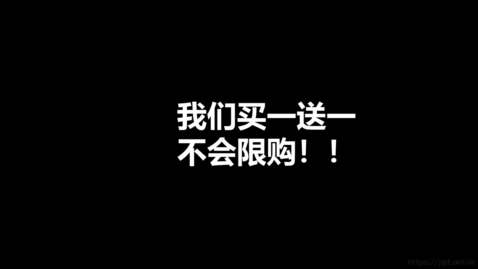 快闪自我介绍PPT模板 第 39 页预览图