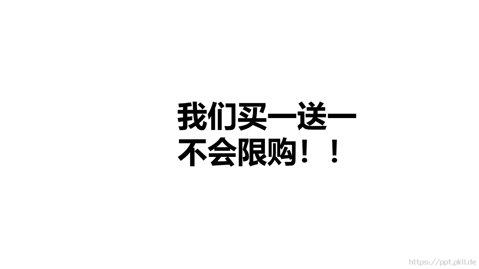 快闪自我介绍PPT模板 第 42 页预览图