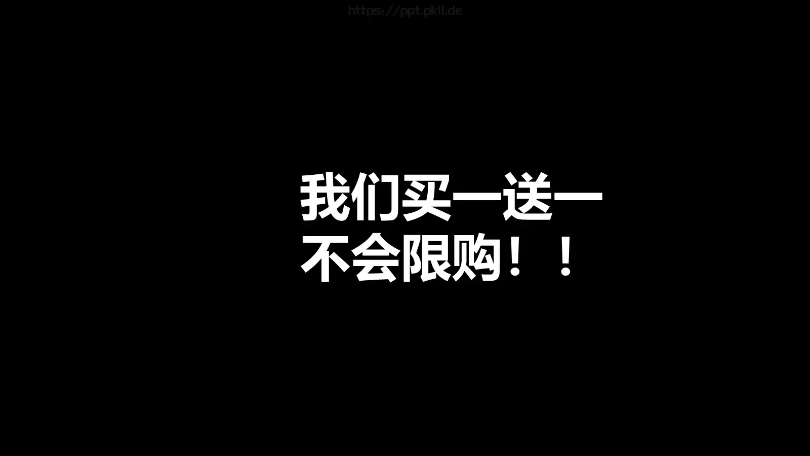 快闪自我介绍PPT模板 第 45 页预览图
