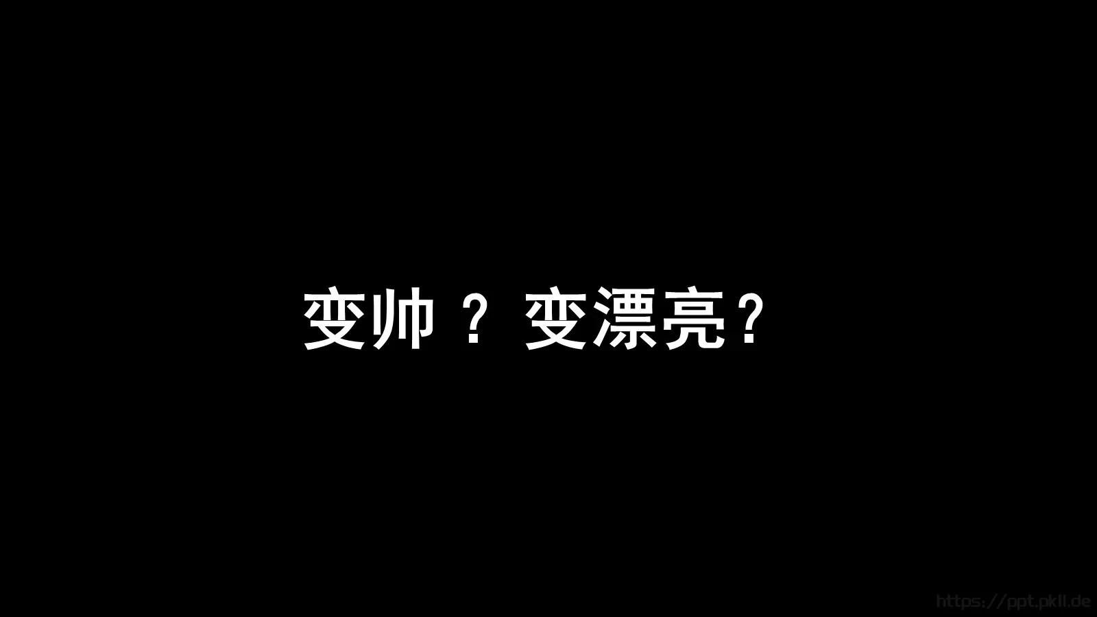 快闪自我介绍PPT模板 第 49 页预览图