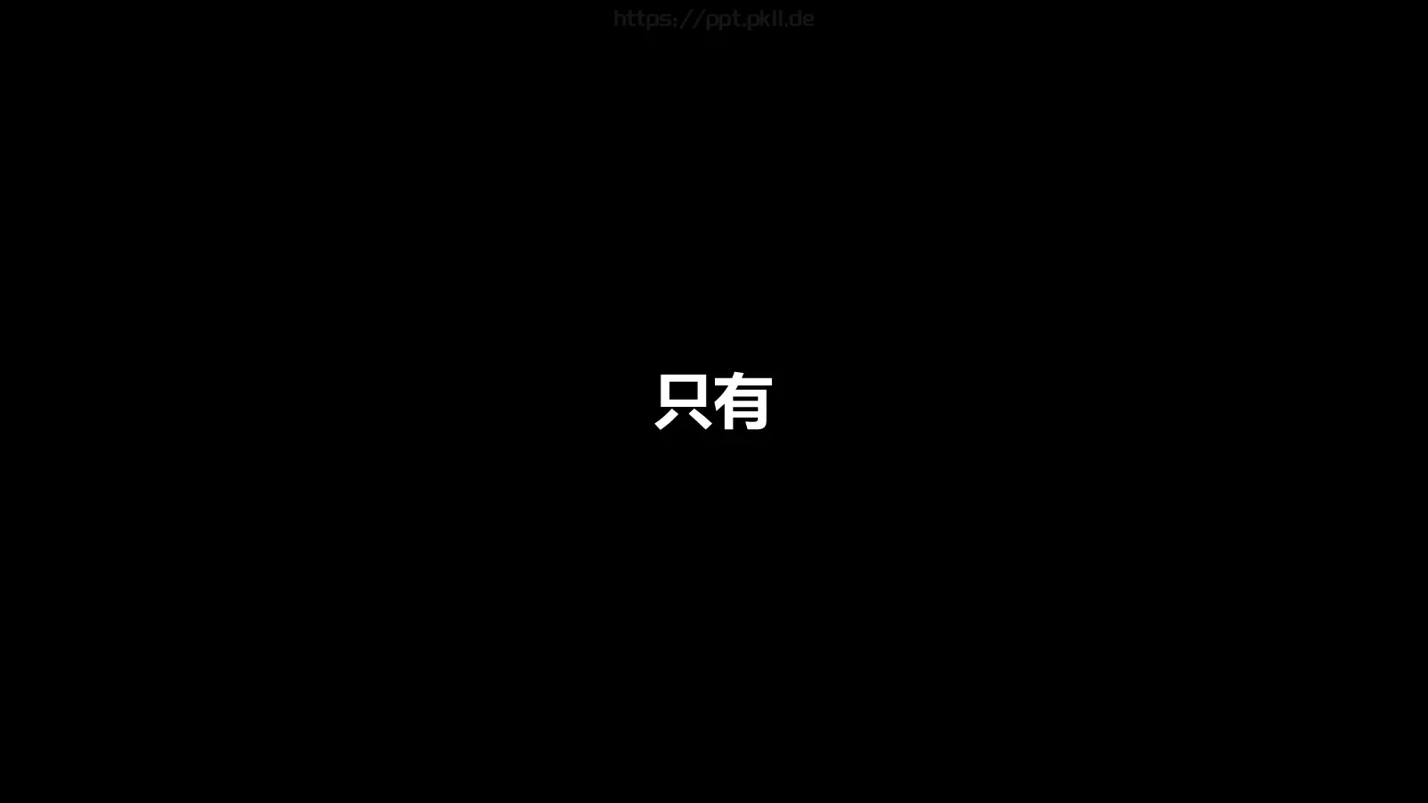 快闪自我介绍PPT模板 第 59 页预览图