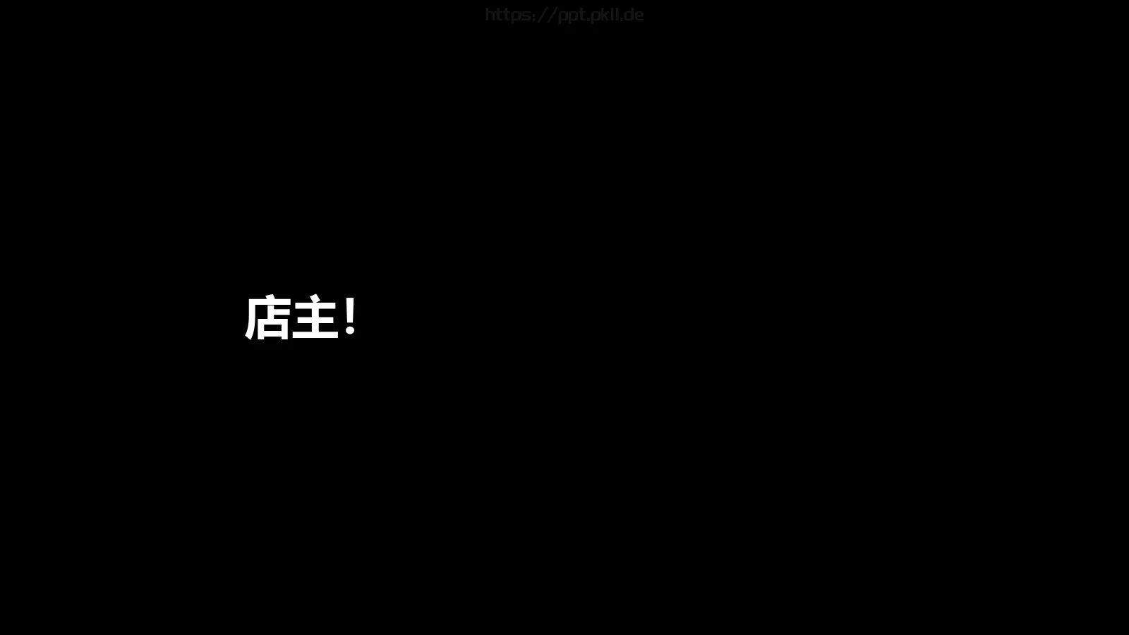 快闪自我介绍PPT模板 第 72 页预览图