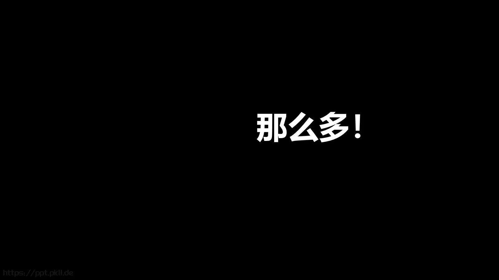 快闪自我介绍PPT模板 第 77 页预览图