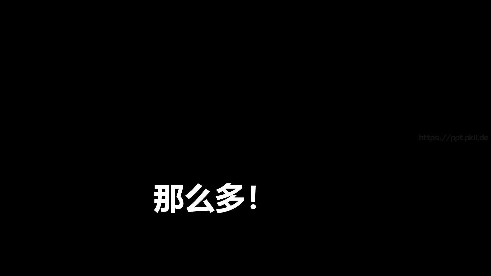 快闪自我介绍PPT模板 第 78 页预览图