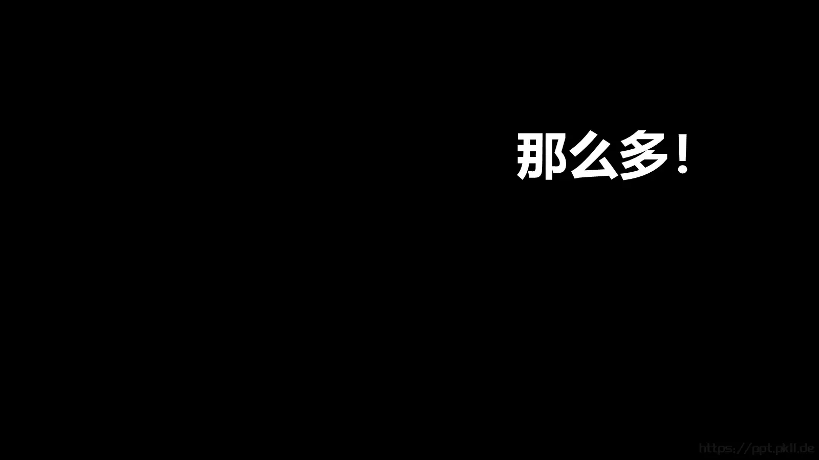 快闪自我介绍PPT模板 第 76 页预览图