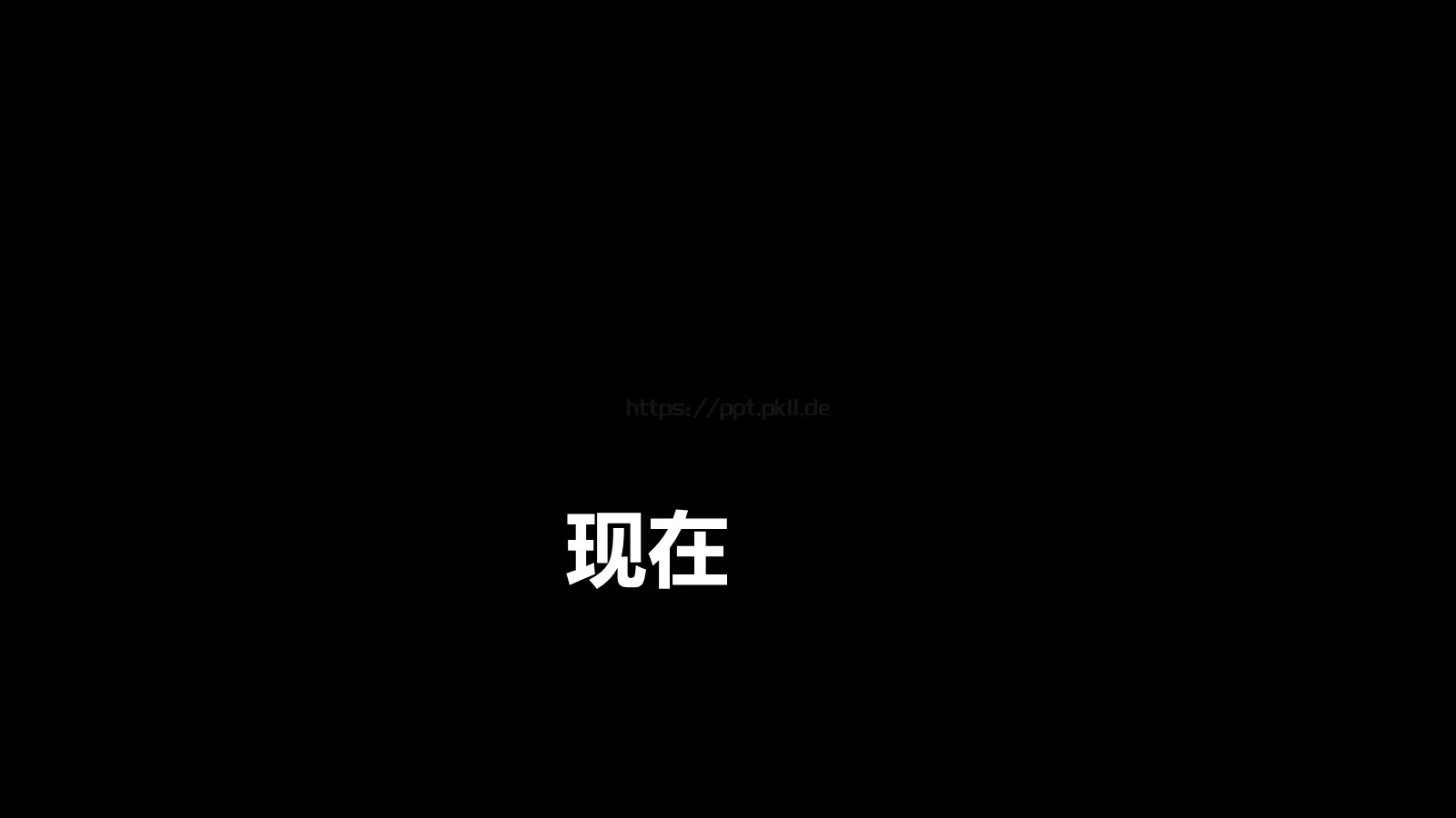 快闪自我介绍PPT模板 第 79 页预览图