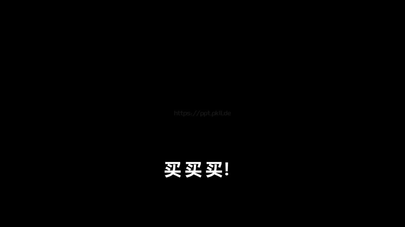 快闪自我介绍PPT模板 第 94 页预览图