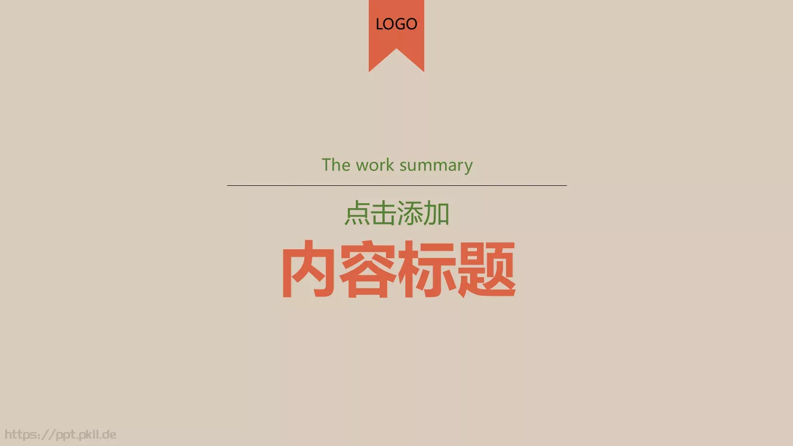 中国风商务汇报PPT模板 第 4 页缩略图