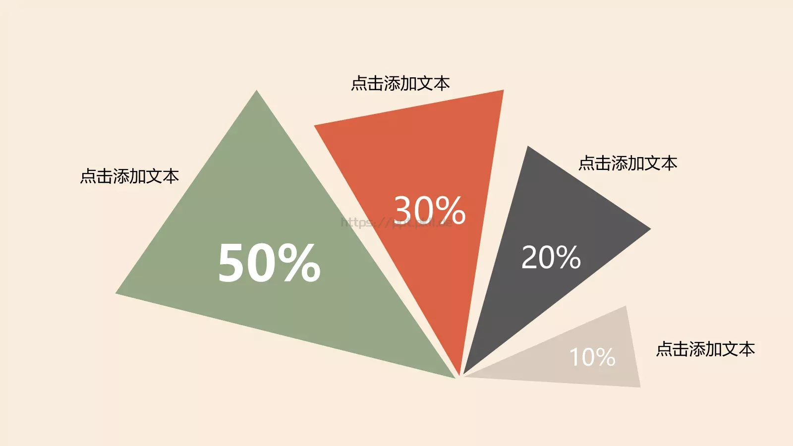 中国风商务汇报PPT模板 第 9 页预览图