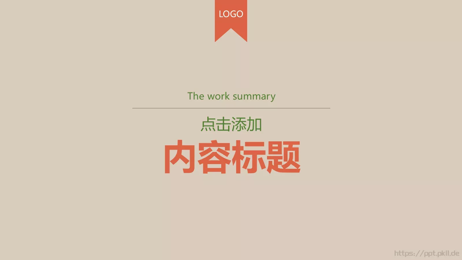 中国风商务汇报PPT模板 第 22 页预览图