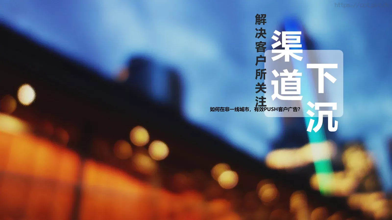 数据来源说明方案PPT模板 第 12 页预览图