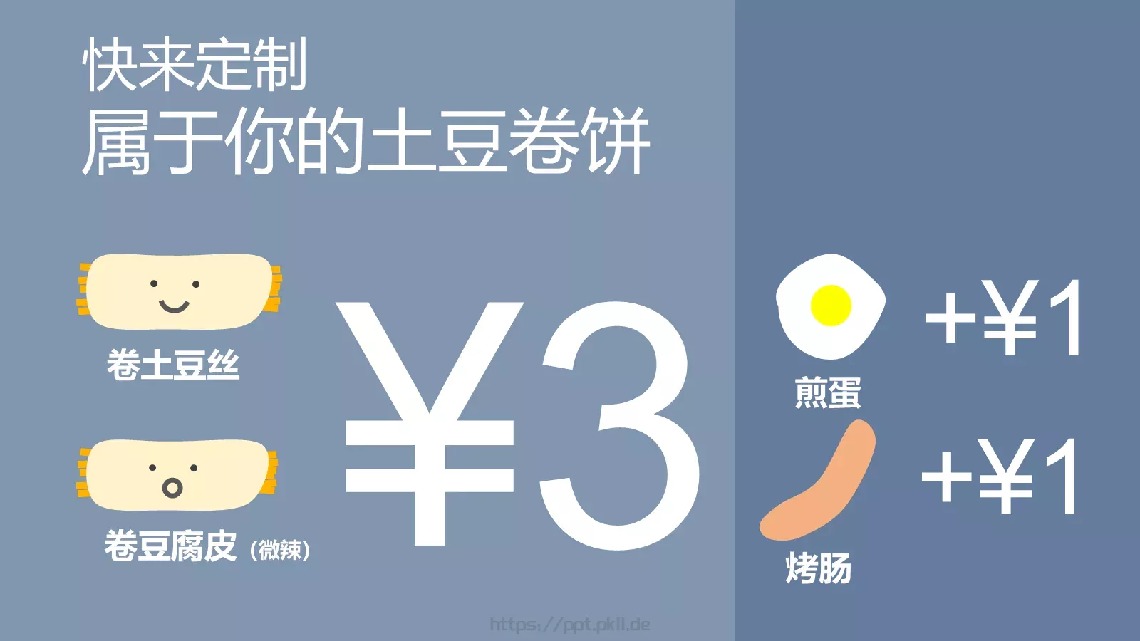 通用模板新建文件夹 第 10 页预览图