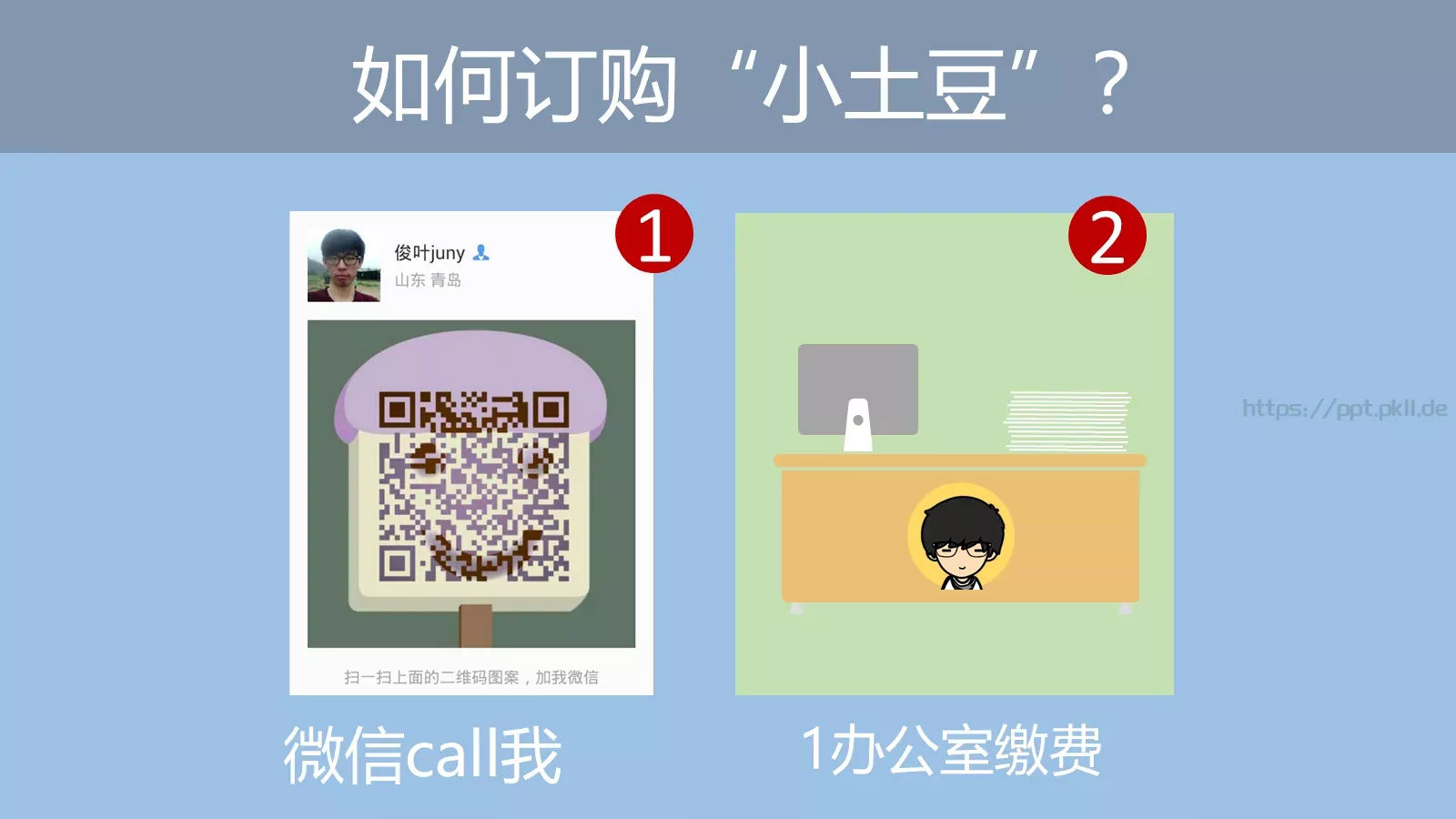 通用模板新建文件夹 第 11 页预览图