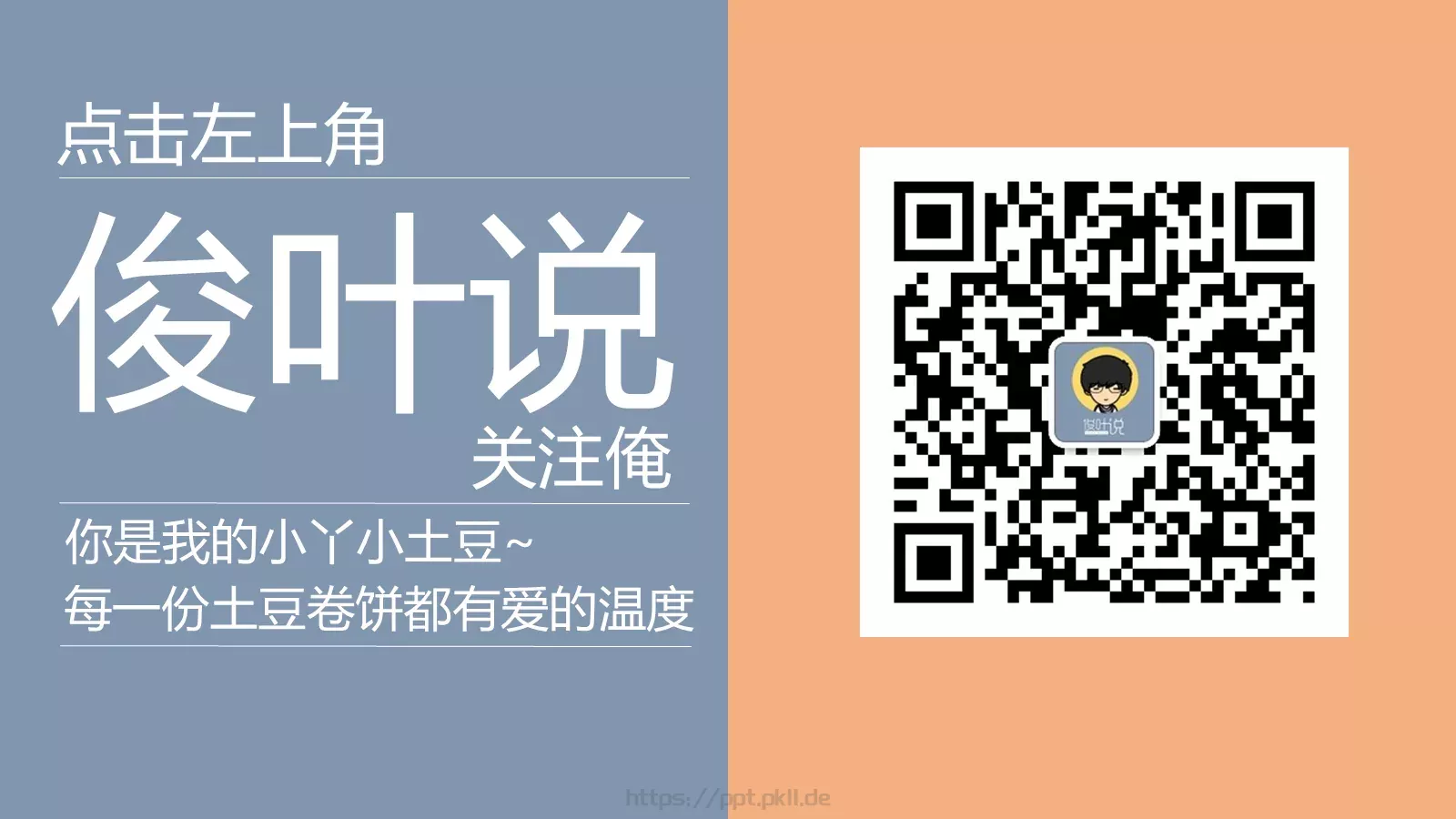 通用模板新建文件夹 第 12 页预览图