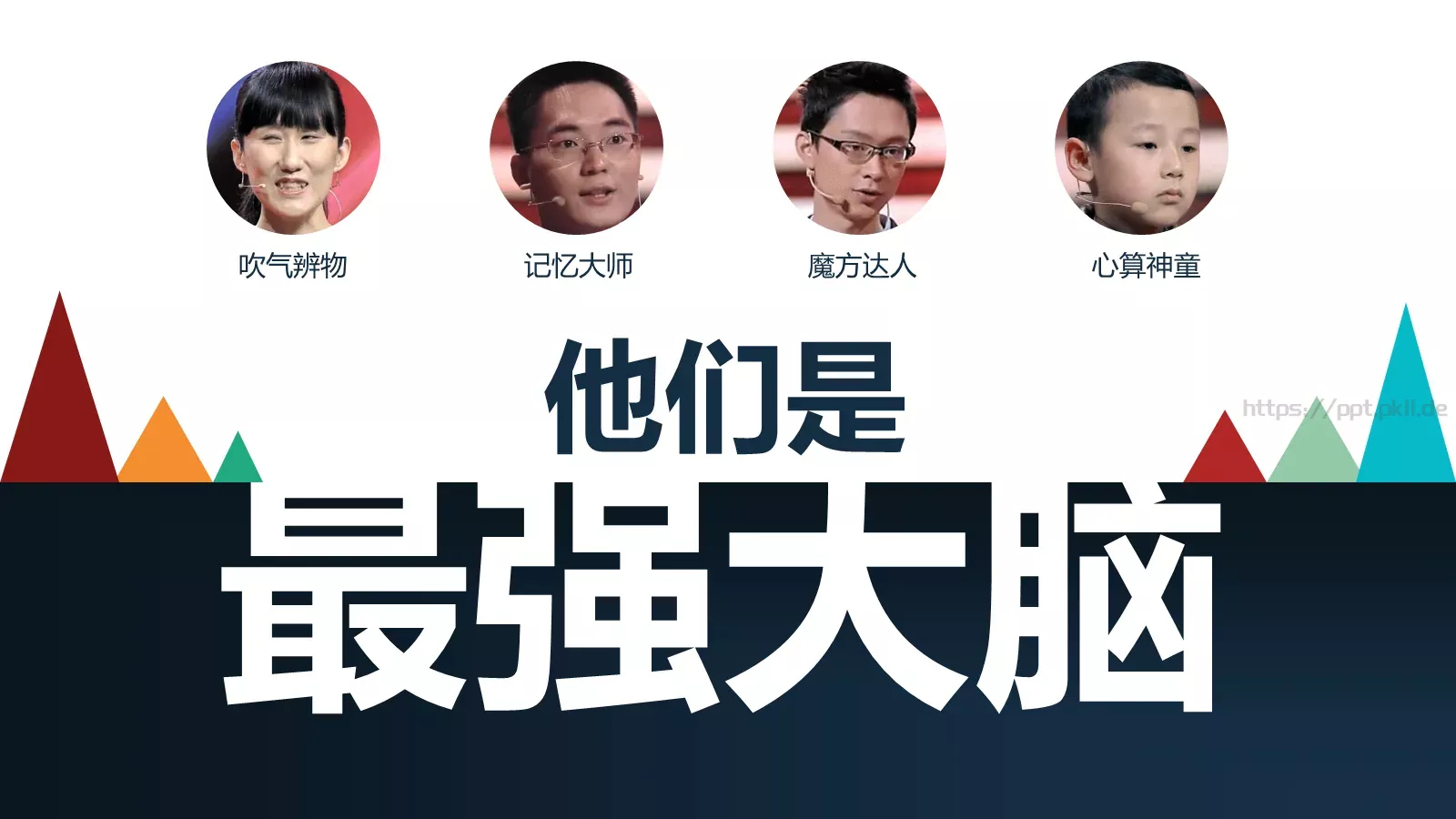 优土营销方案PPT模板 第 2 页缩略图