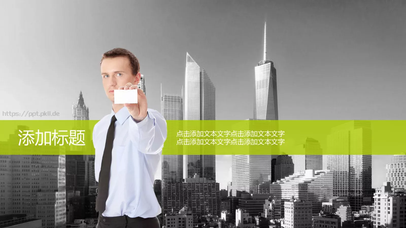 通用模板 第 2 页缩略图