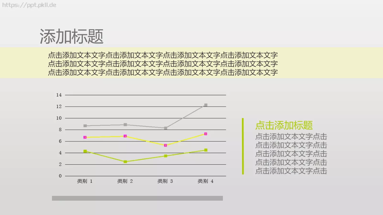 通用模板 第 26 页预览图