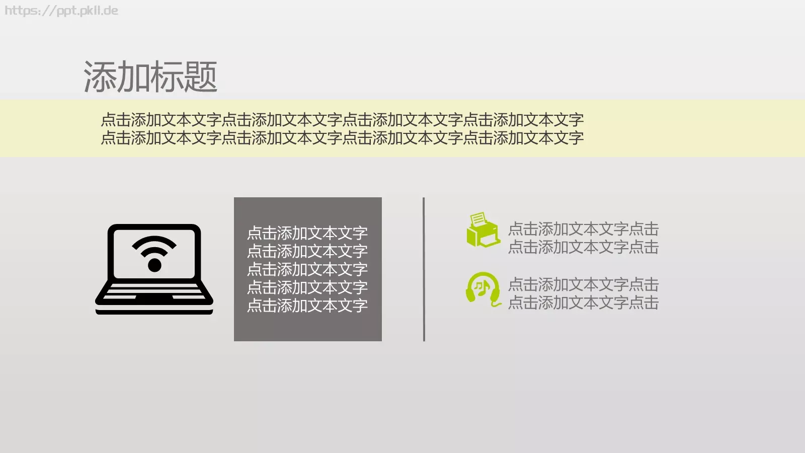 通用模板 第 34 页预览图