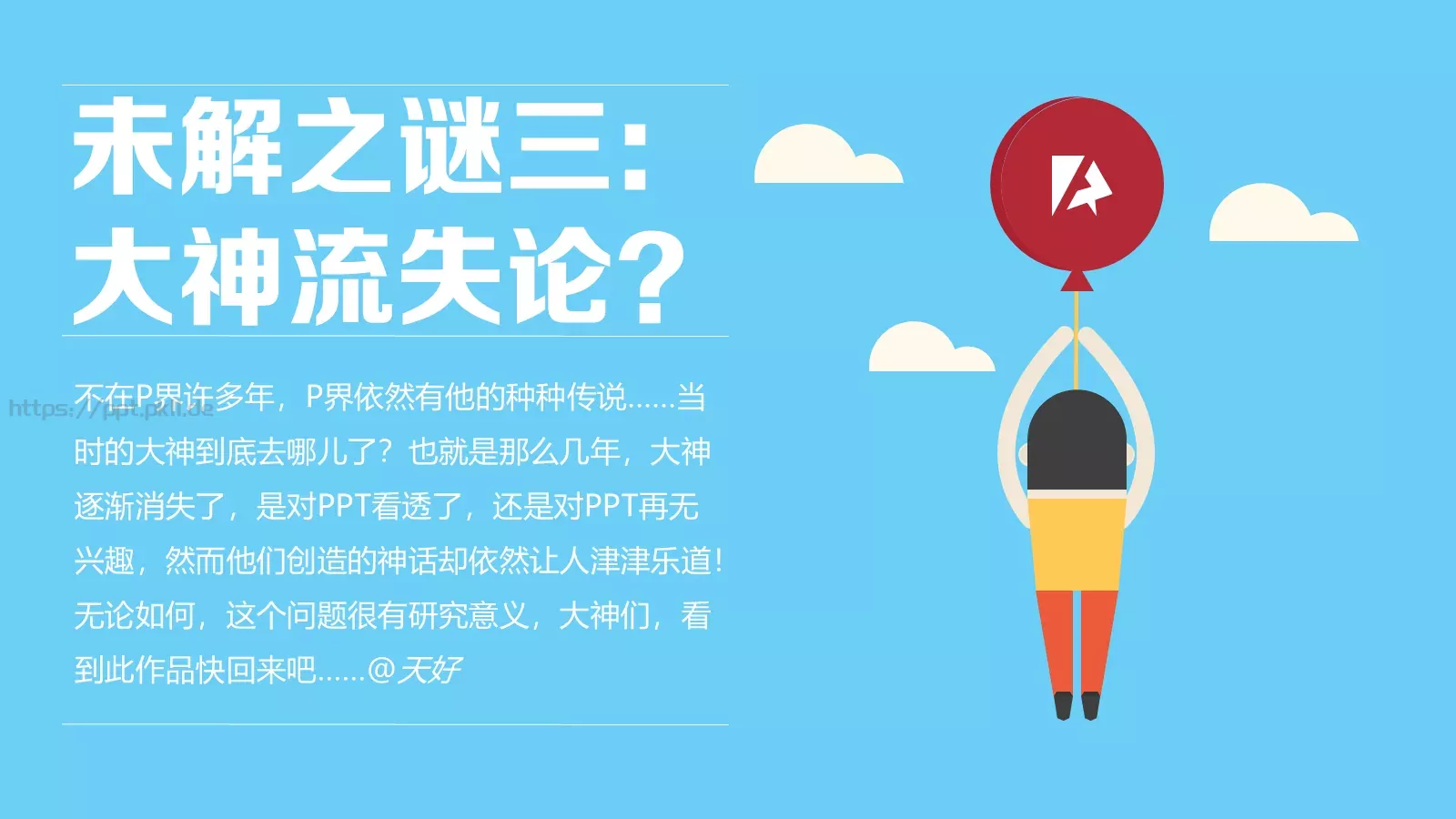 通用模板 第 4 页缩略图