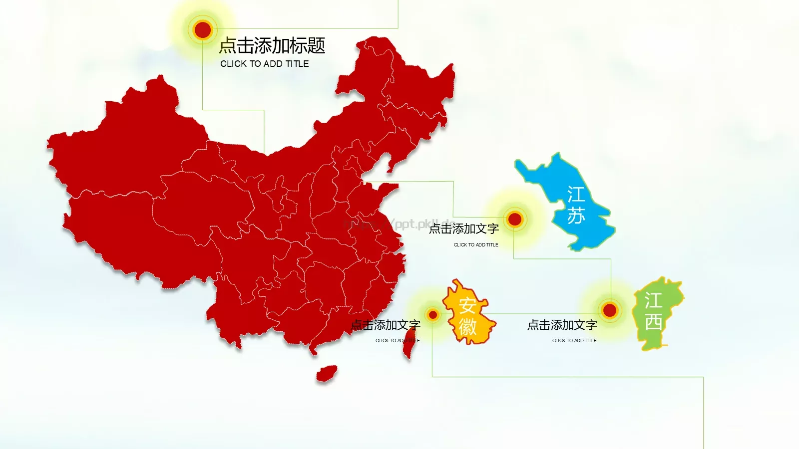 上海锐普广告有限公司企业宣传PPT模板 第 9 页预览图