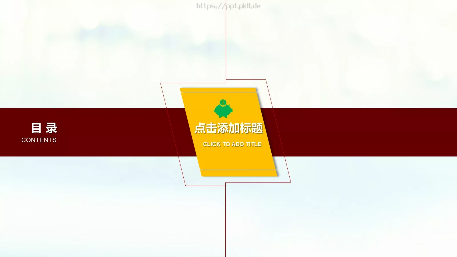 上海锐普广告有限公司企业宣传PPT模板 第 11 页预览图