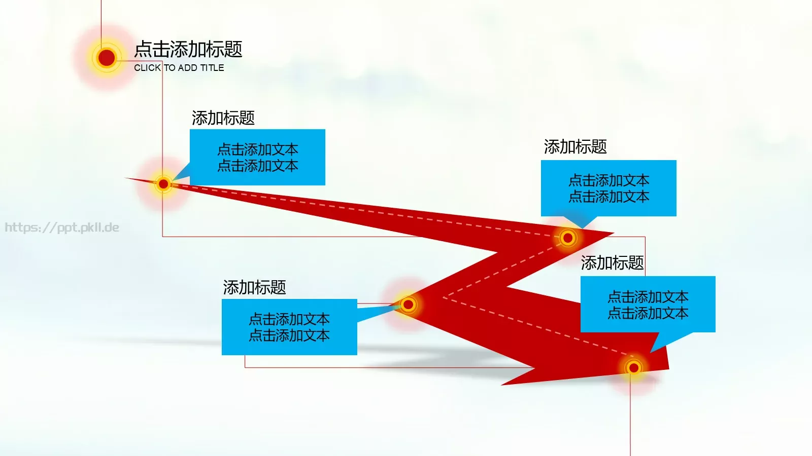上海锐普广告有限公司企业宣传PPT模板 第 16 页预览图