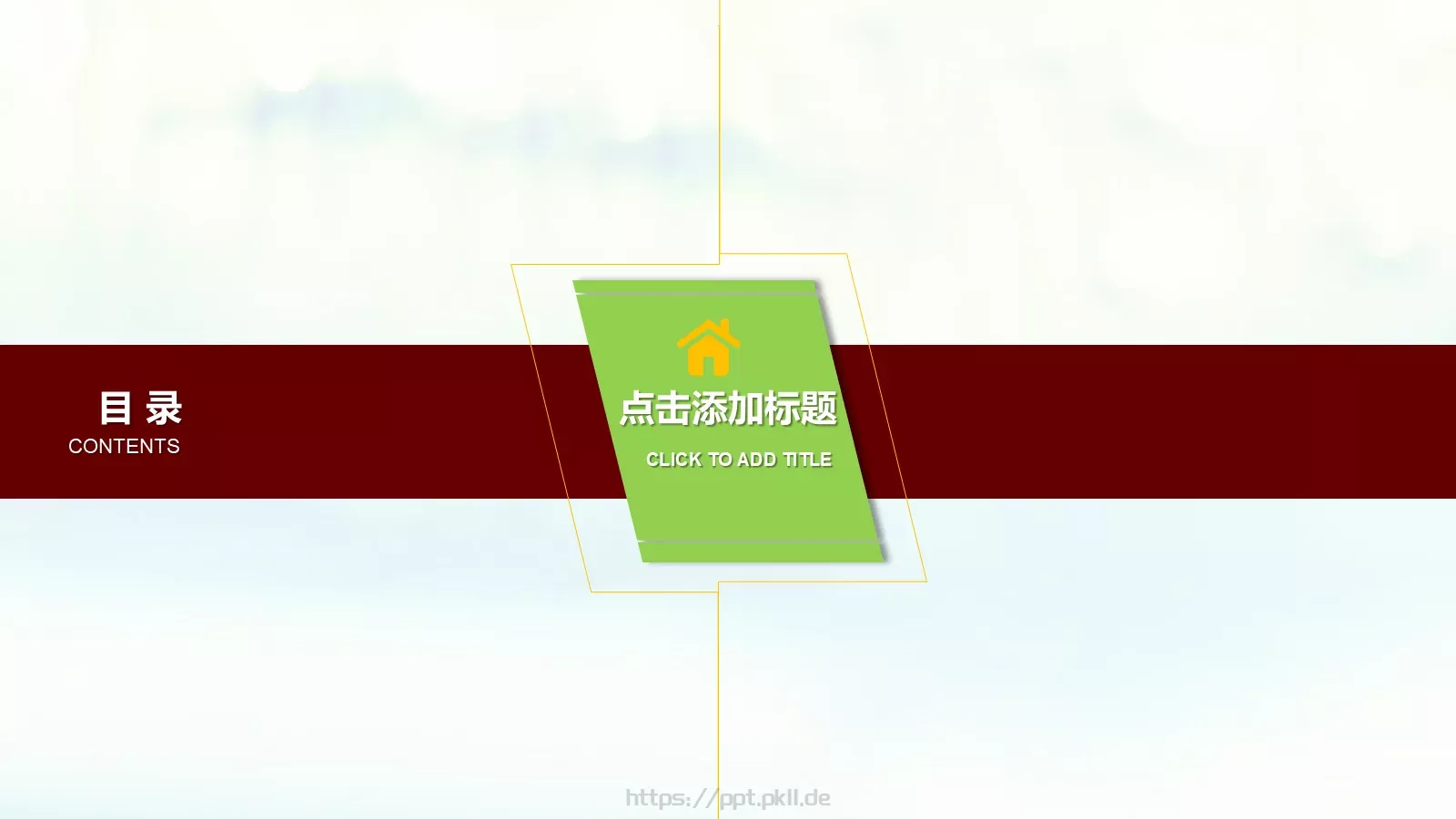 上海锐普广告有限公司企业宣传PPT模板 第 21 页预览图