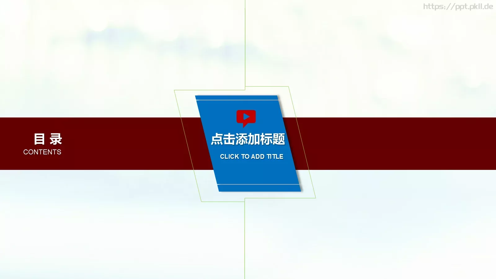 上海锐普广告有限公司企业宣传PPT模板 第 26 页预览图
