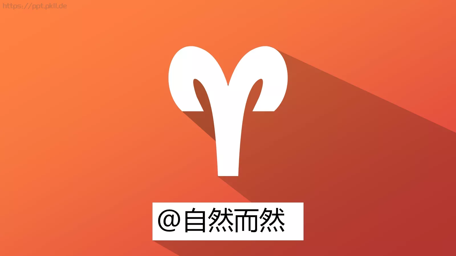 自然而然PPT模板 封面图
