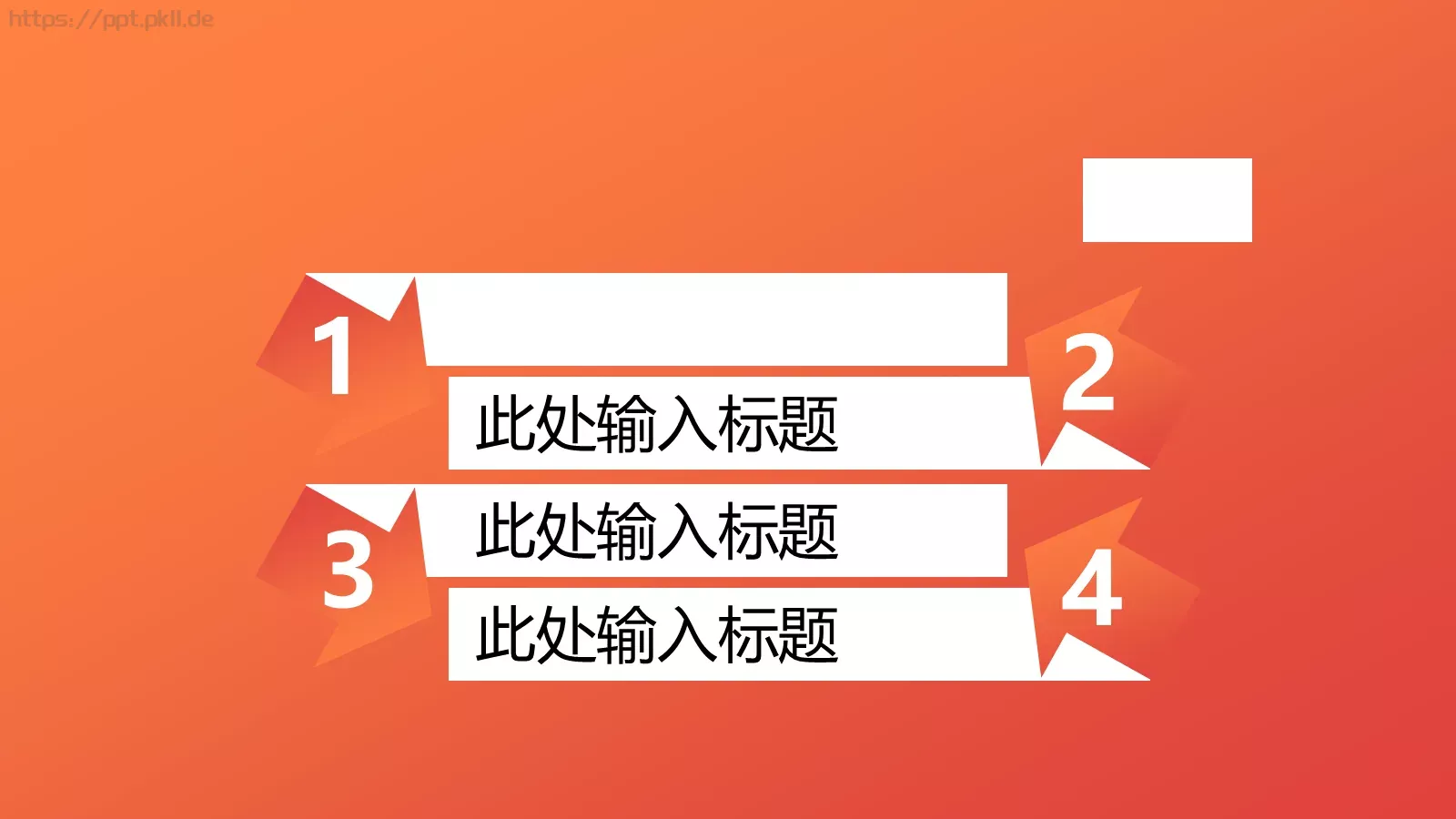 自然而然PPT模板 第 3 页缩略图