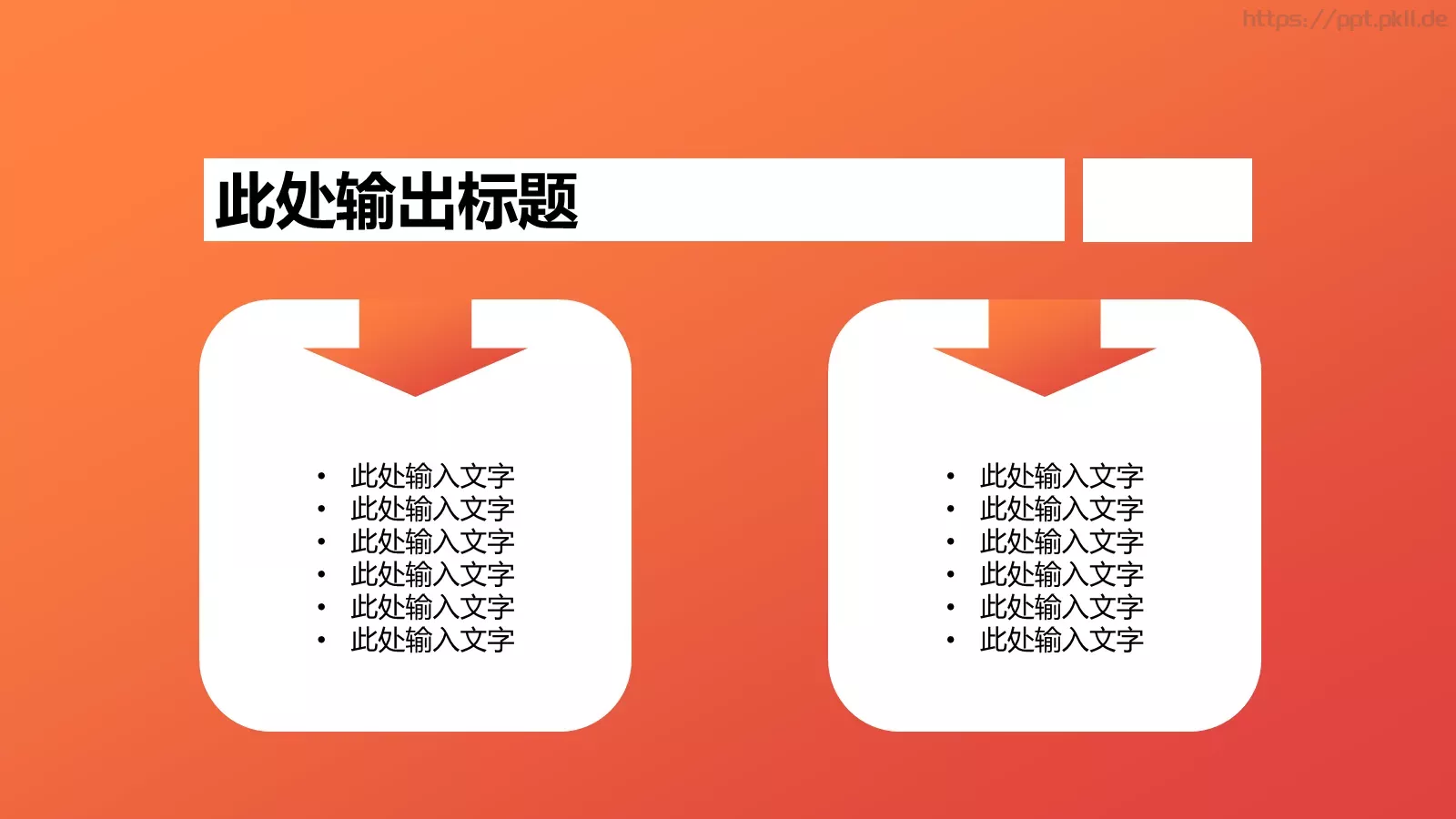 自然而然PPT模板 第 4 页缩略图
