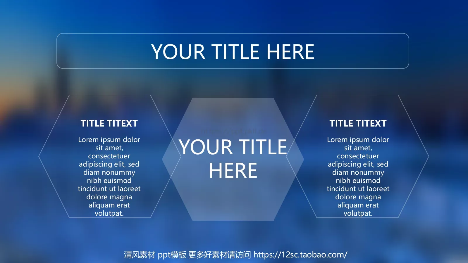 通用模板清风素材 第 6 页预览图