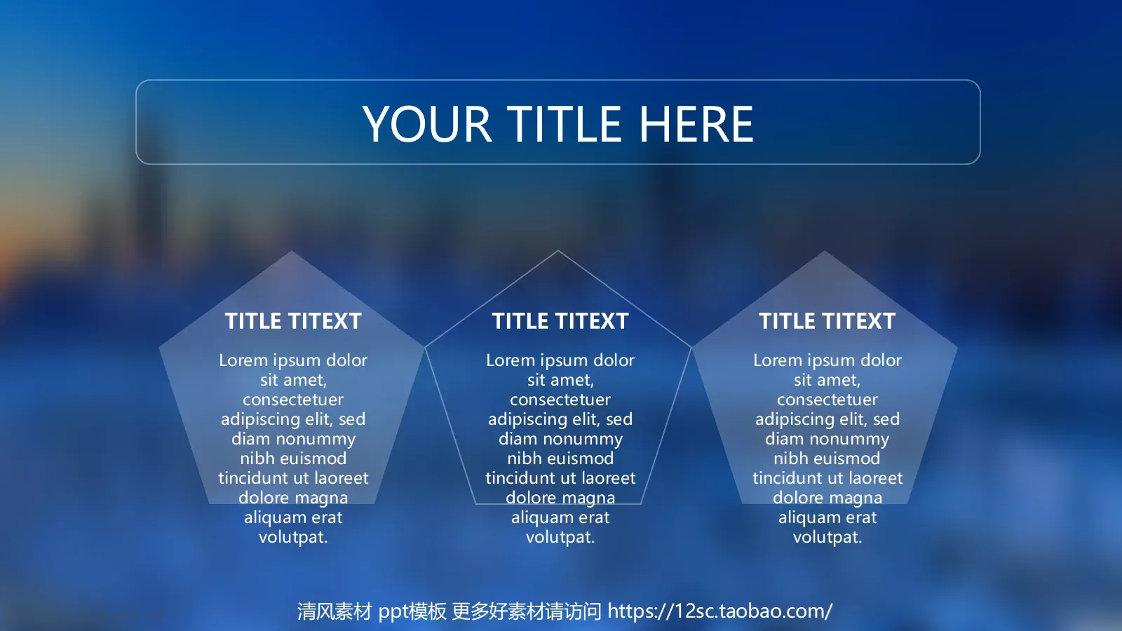 通用模板清风素材 第 5 页预览图
