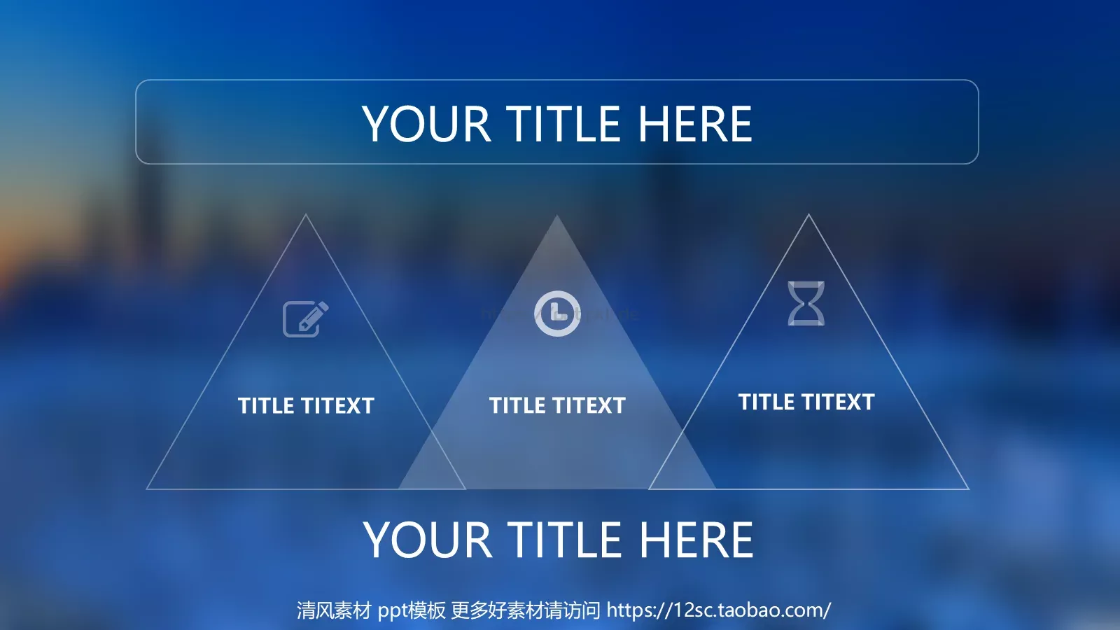 通用模板清风素材 第 9 页预览图