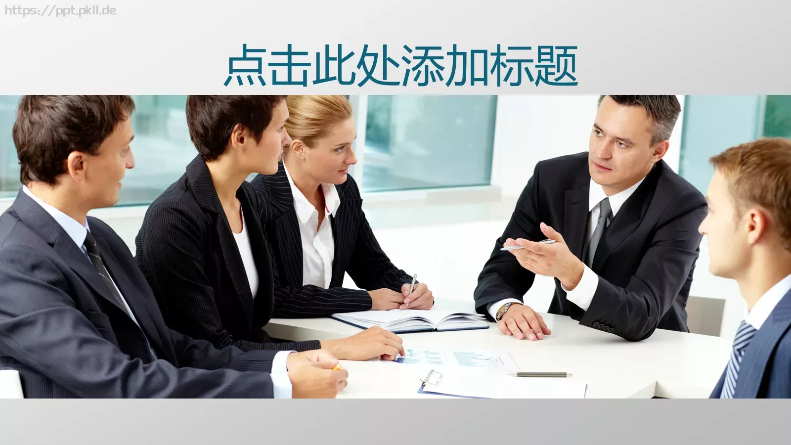 通用模板 第 12 页预览图