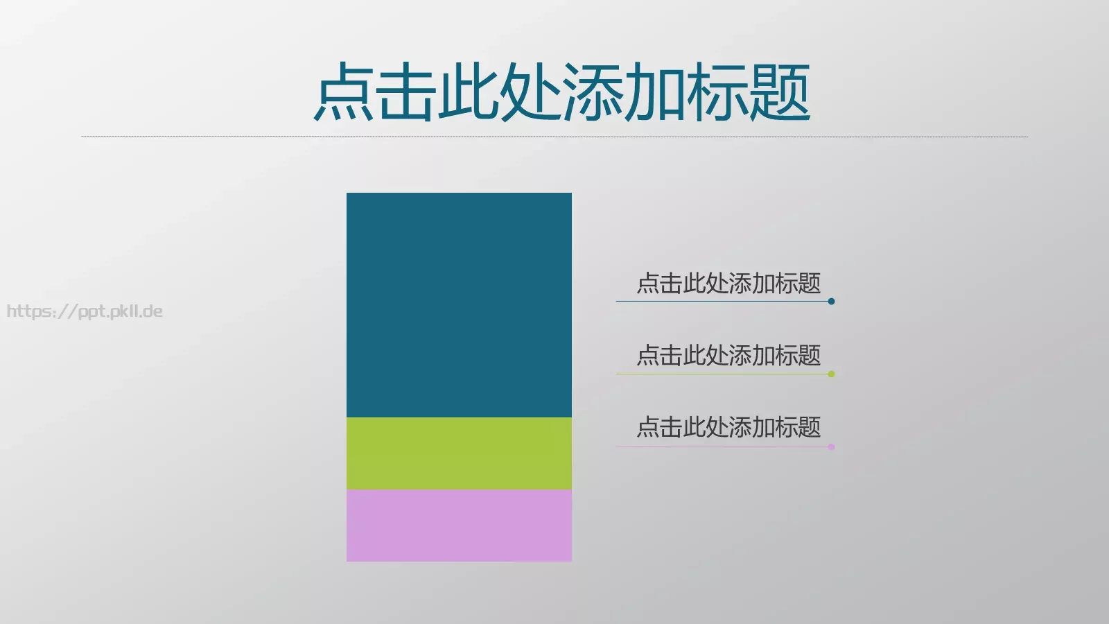通用模板 第 15 页预览图