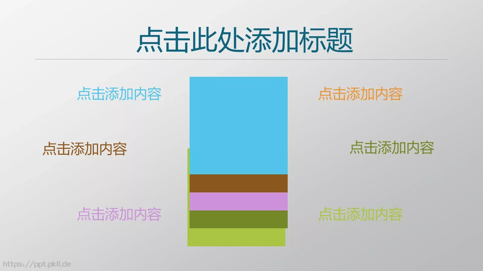 通用模板 第 23 页预览图