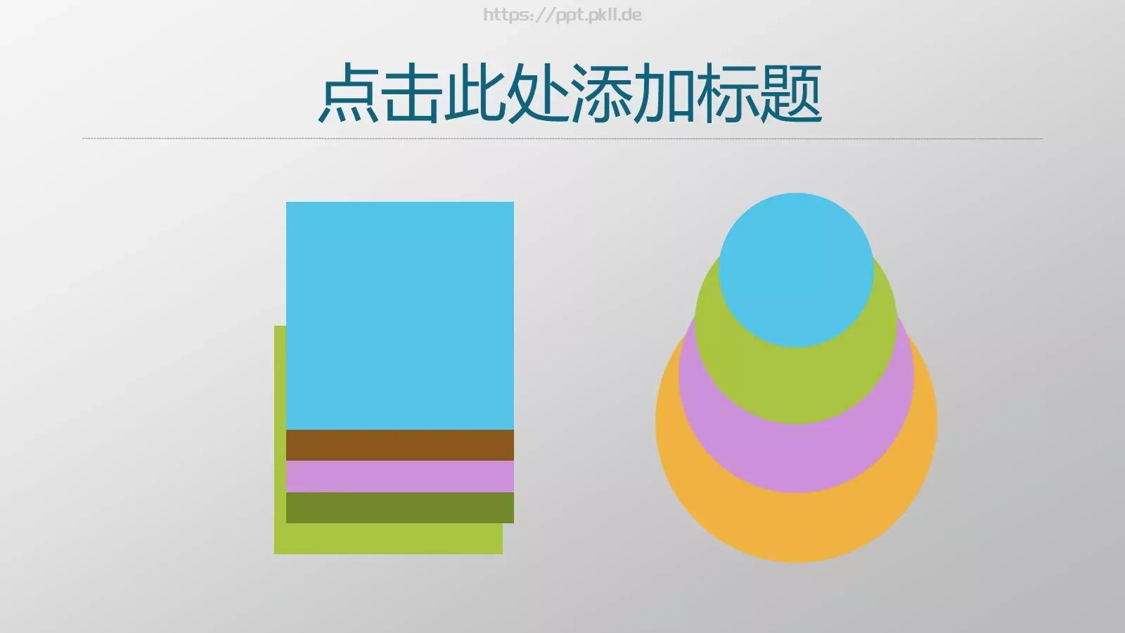 通用模板 第 27 页预览图