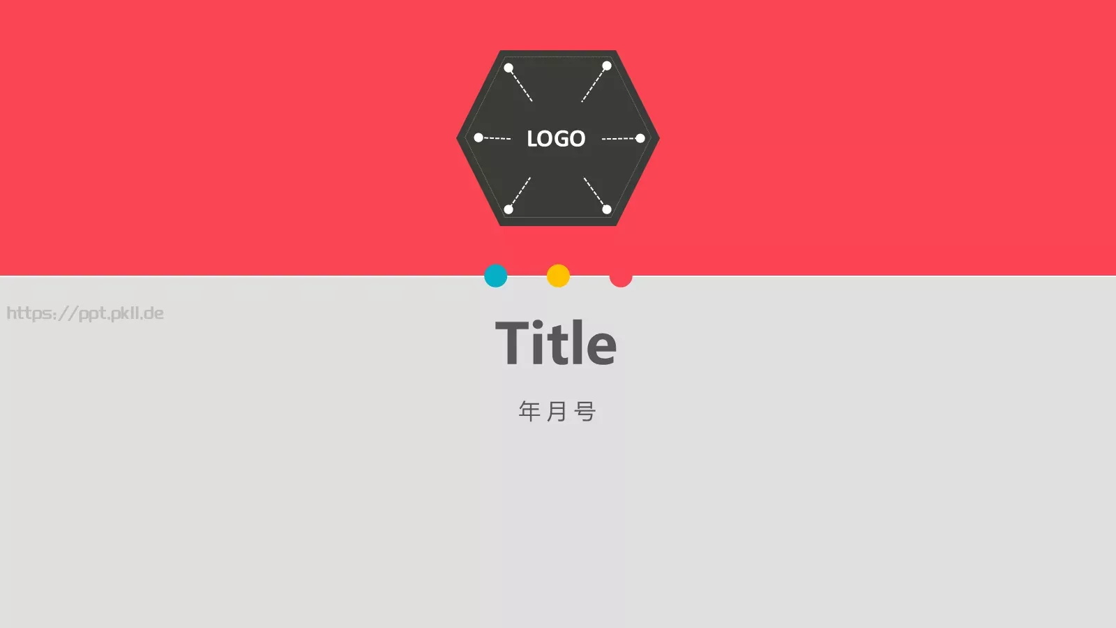 通用模板 封面图