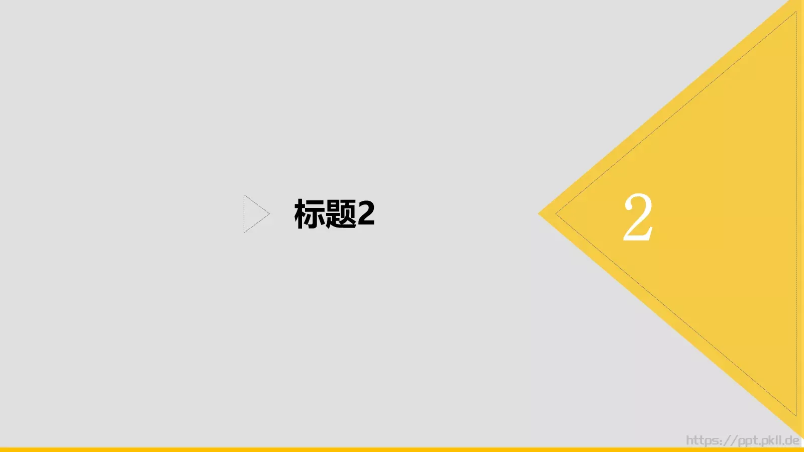 通用模板 第 5 页预览图