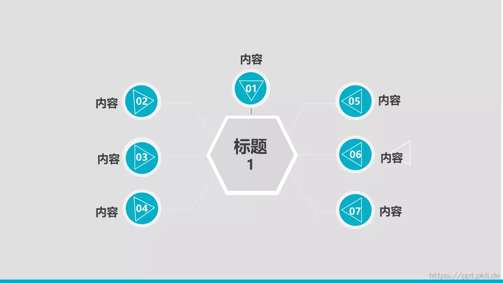 通用模板 第 4 页缩略图