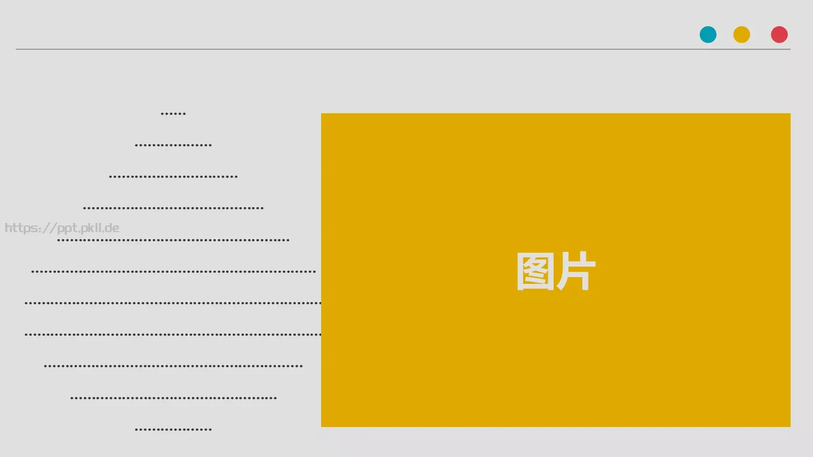 通用模板 第 10 页预览图