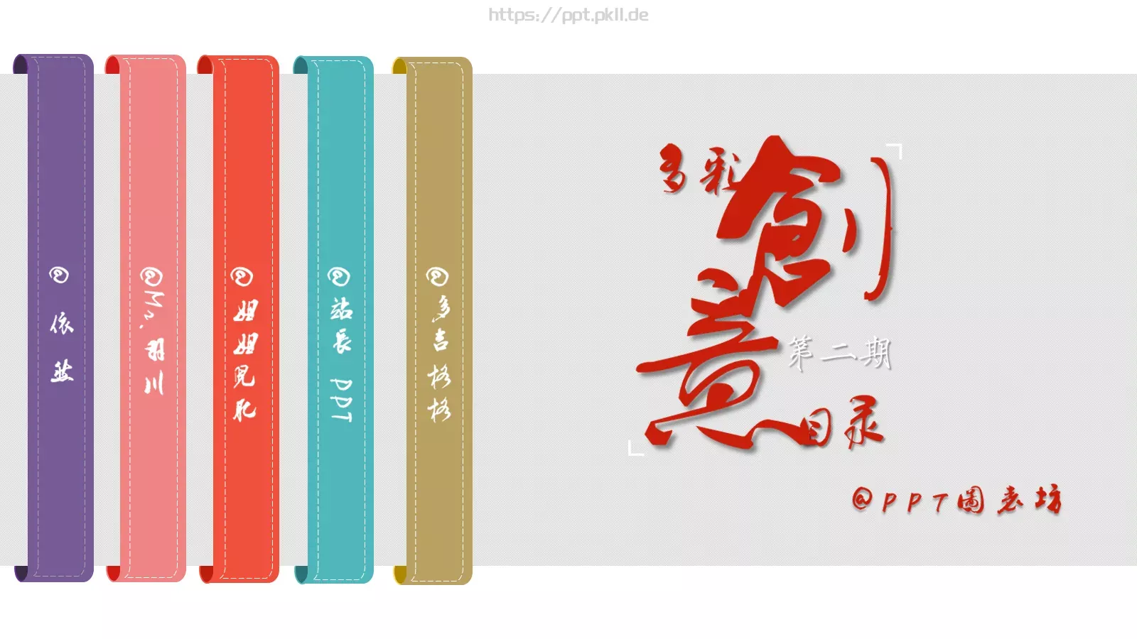 通用模板新建文件夹 封面图