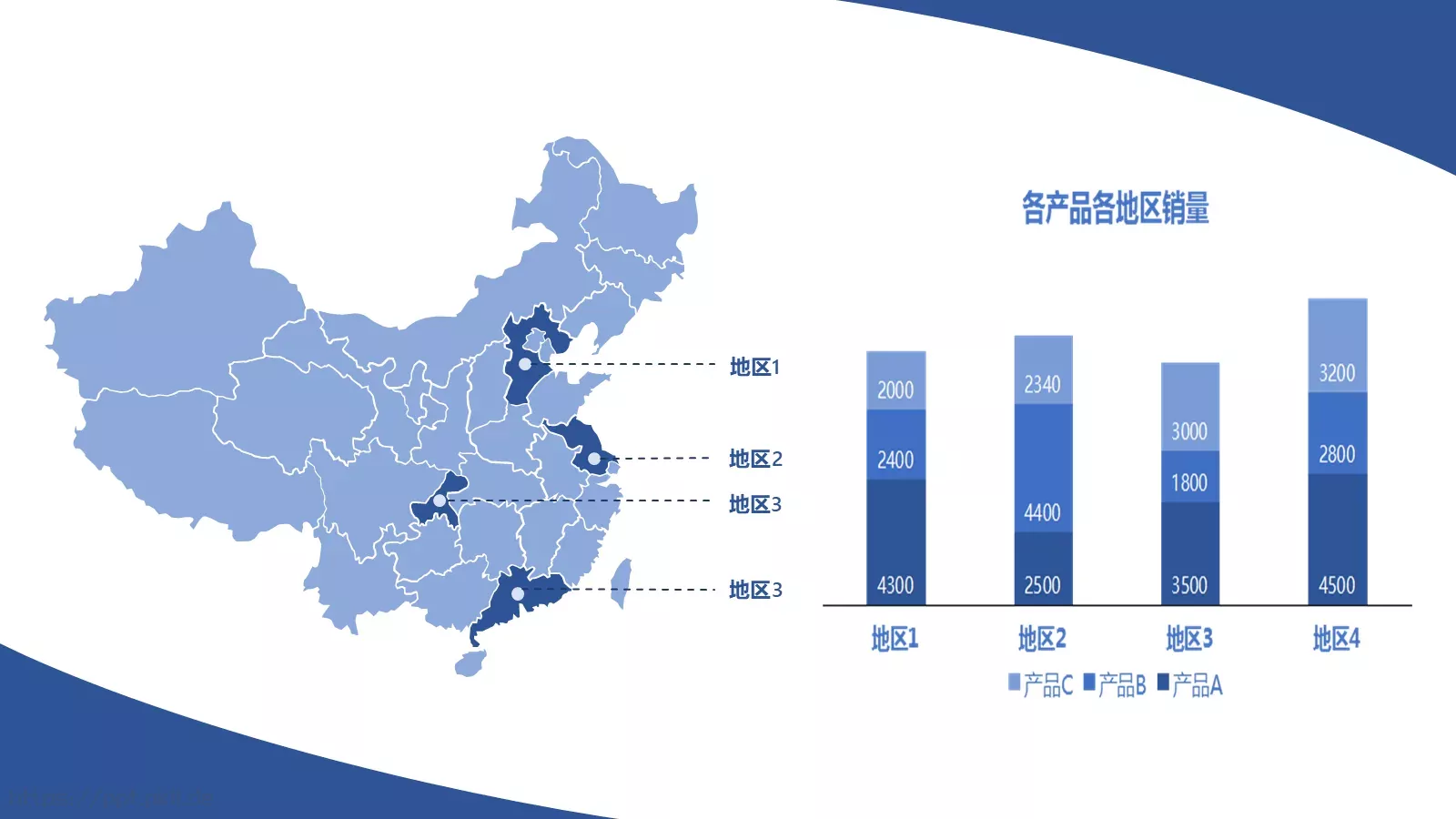 通用模板 第 17 页预览图