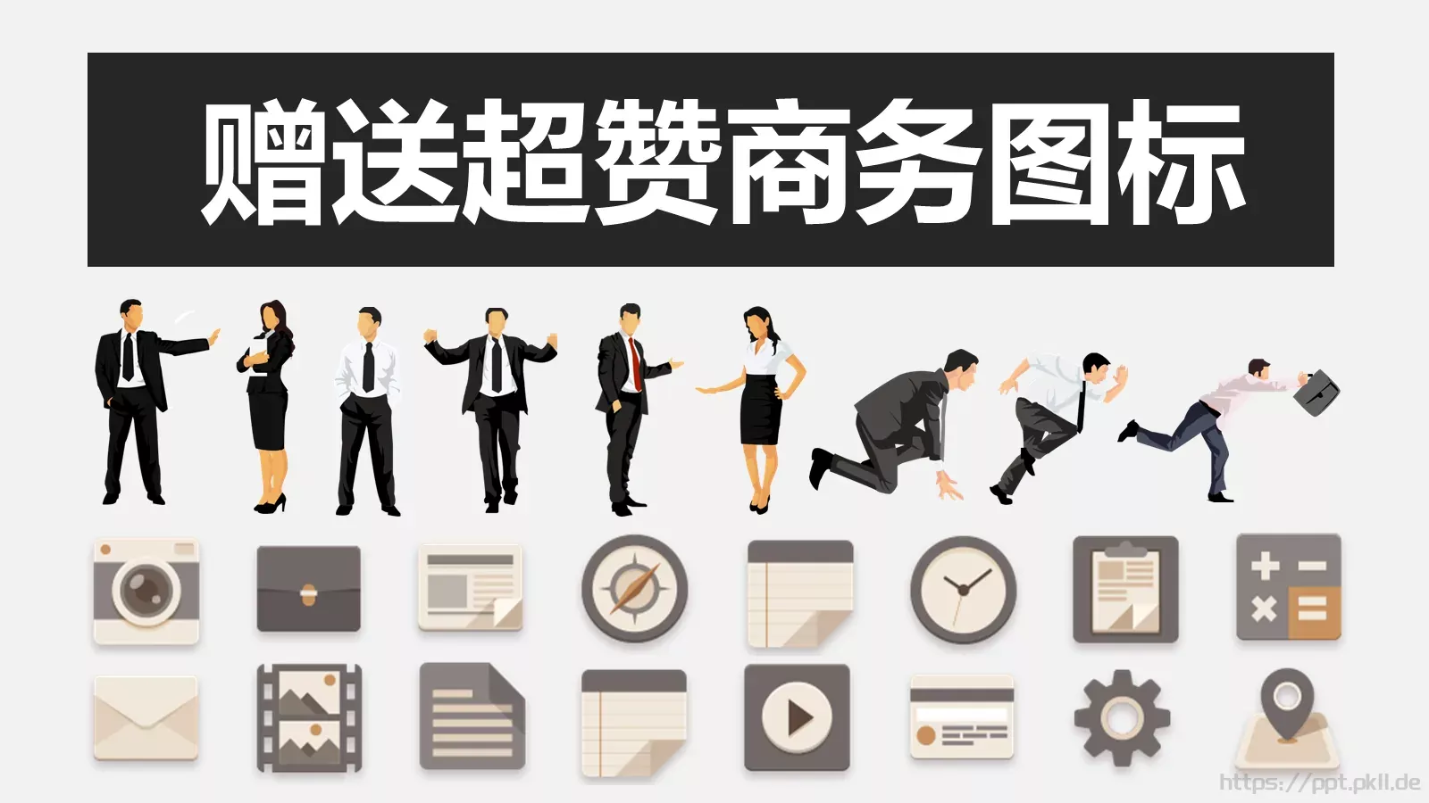 云层背景可编辑通用PPT模板 第 36 页预览图