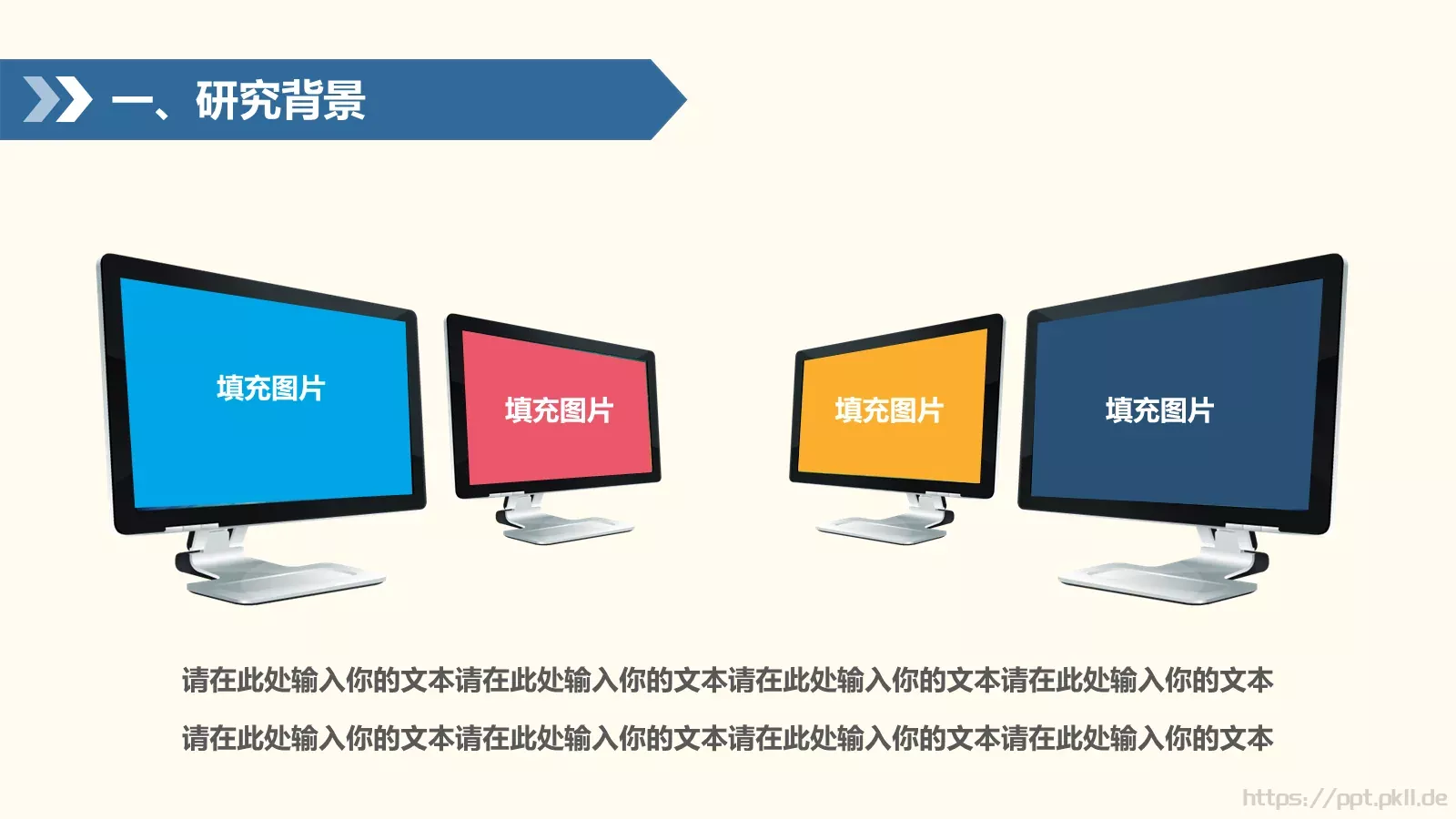 毕业答辩PPT模板 第 5 页预览图