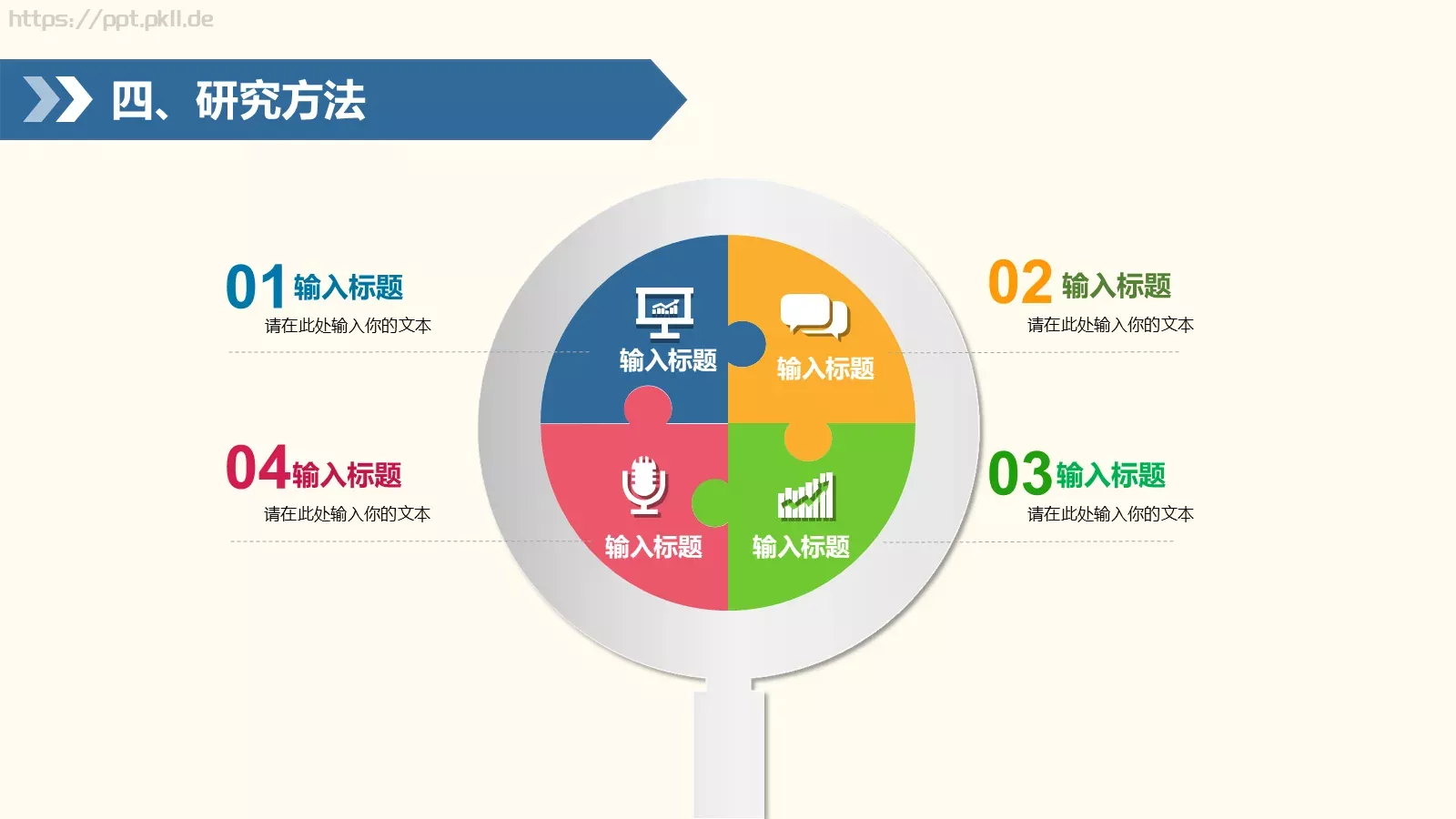 毕业答辩PPT模板 第 16 页预览图