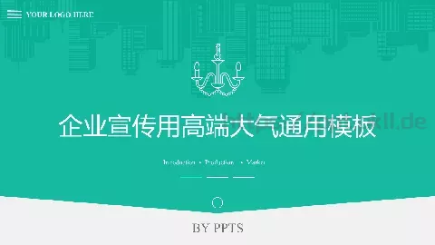 企业宣传高端大气通用模板 缩略图